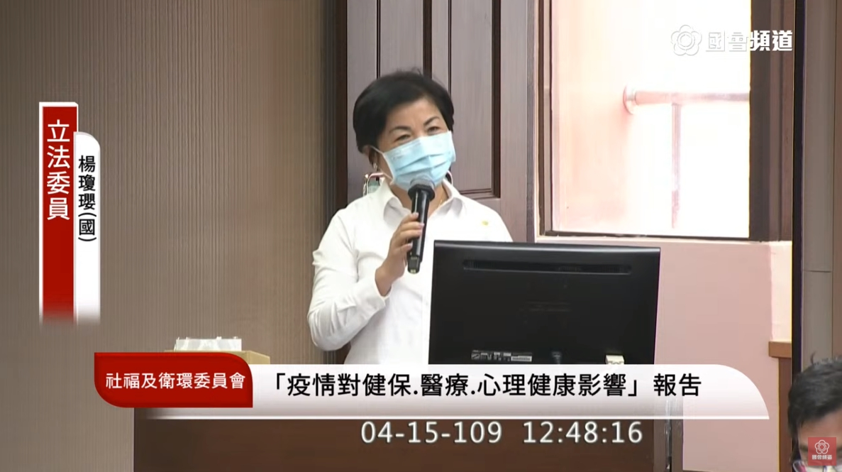 國民黨立委楊瓊瓔質詢時表示,希望主席了解媽祖跟部長說了什麼。(翻攝自國會頻道 YouTube)