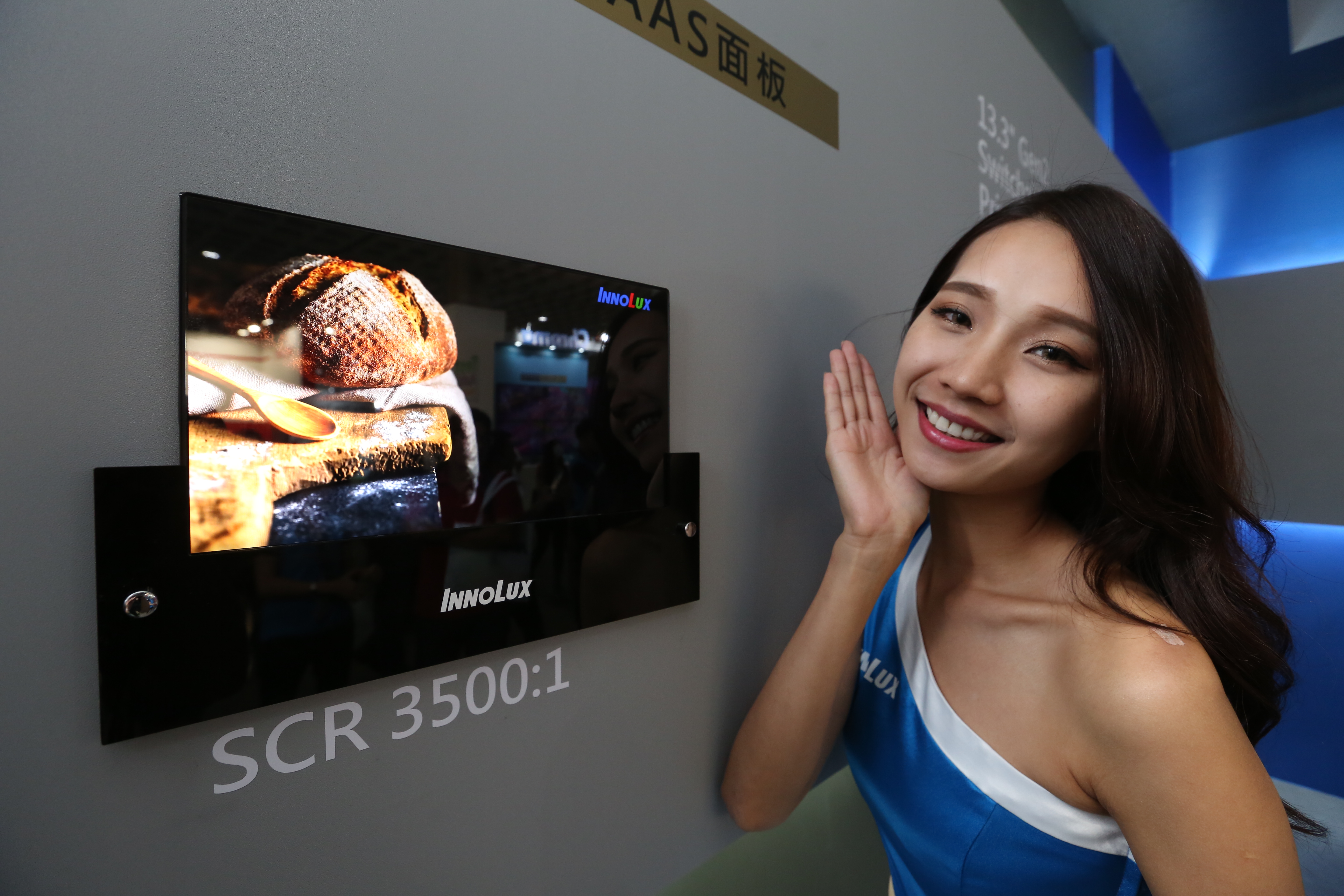 面板電源管理晶片廠類比科被致新溢價收購，帶動股價飆漲，鄭金鴻評估未來仍有行情。