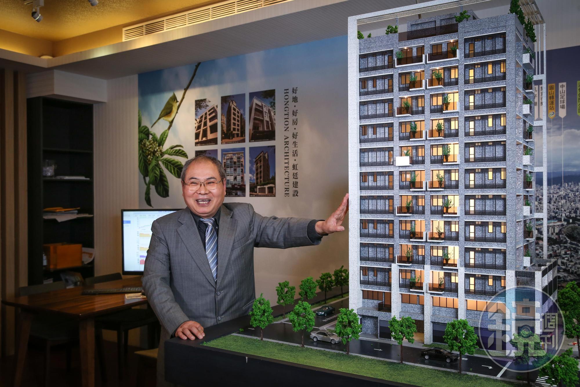 在低點入手、尋求安全標的是鄭金鴻的致富關鍵,也因此他只在台北市推案,不僅熟悉且永遠有需求。