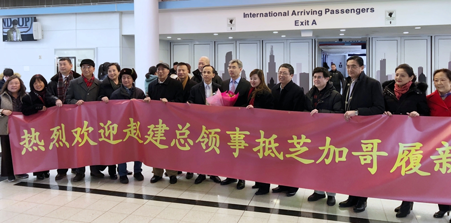 中國駐芝加哥總領事夫人吳婷（右六）發出的求讚信，把威斯康辛議長徹底惹毛，導致反效果。