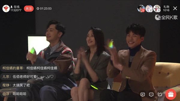3名主演在台下當小粉揮螢光棒。(翻攝自全民K歌直播)