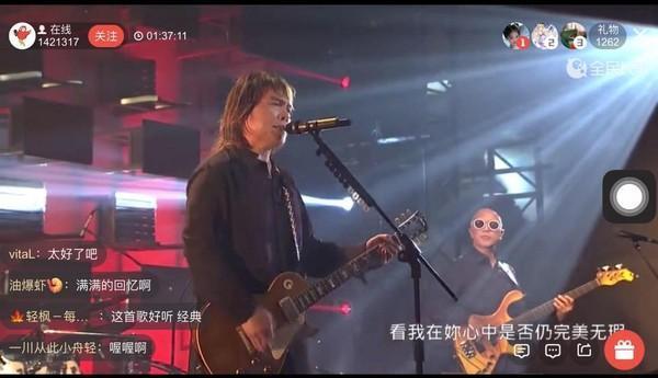 伍佰出場掀起收視高潮,線上觀看飆破142萬人。(翻攝自全民K歌直播)