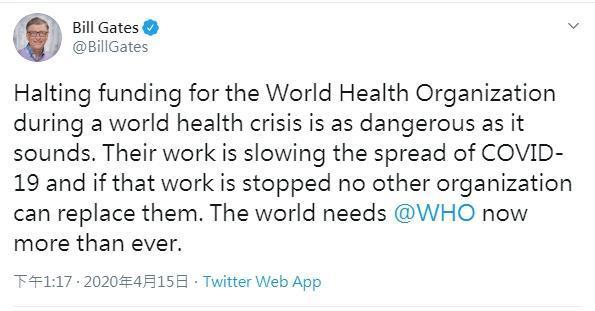 對於美國總統川普暫停對世衛金援,微軟創辦人比爾蓋茲直言「聽起來很危險」。(翻攝自Bill Gates推特)