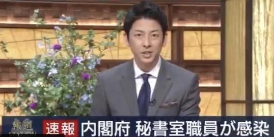 朝日電視台(TV Asahi)當家主播富川悠太日前宣布確診,和他密切接觸的該節目導播和總製作人也染疫。(翻攝報道Station推特)