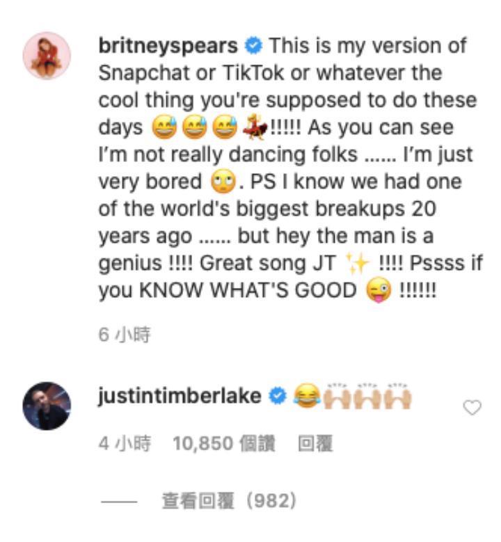 布蘭妮的發文,引來賈斯汀用表情符號的回文。(翻攝自Britney Spears官方Instagram)