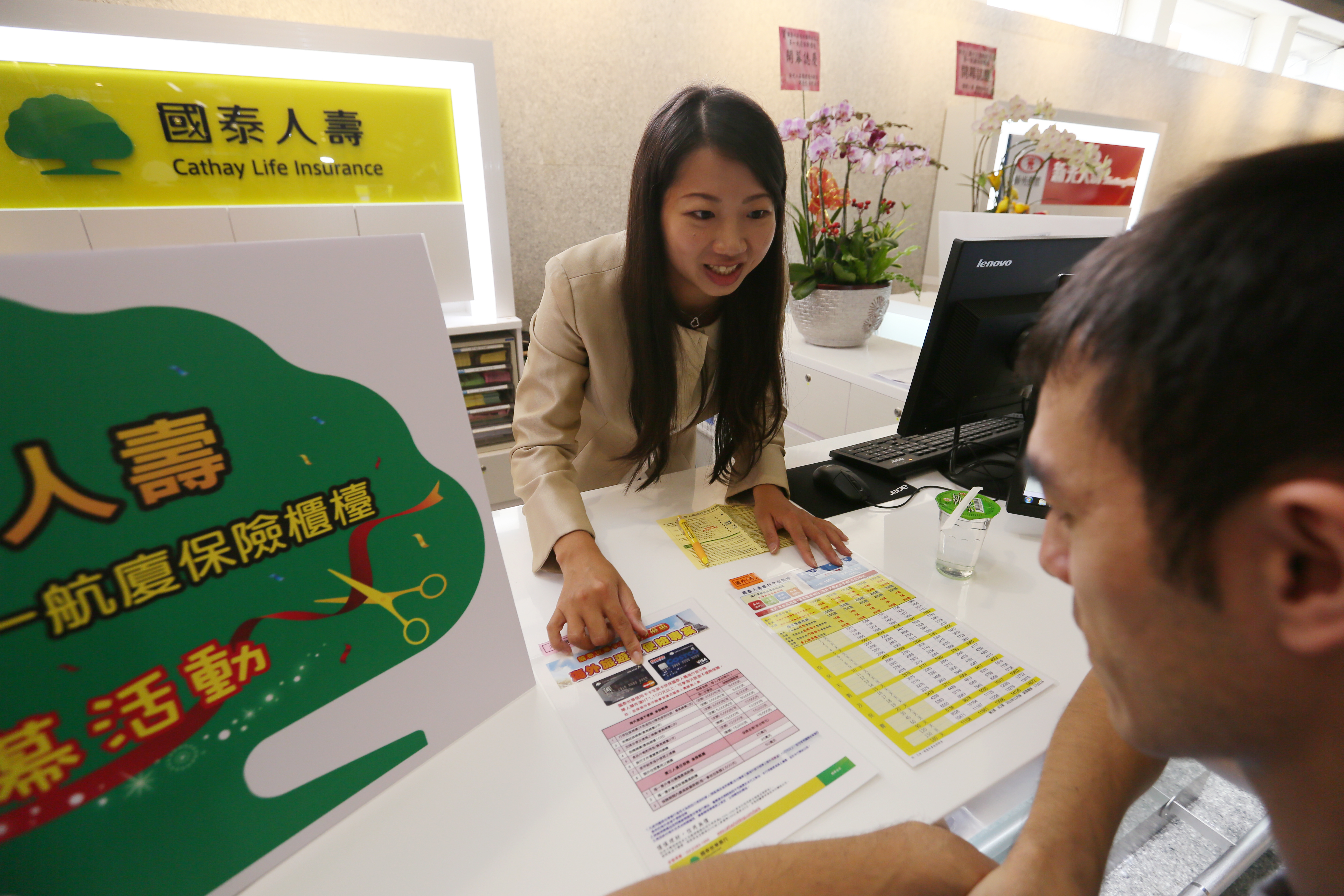 低利環境下壽險股營運受衝擊，但若再次跌回前波低點，或超跌價位反而可長線布局。