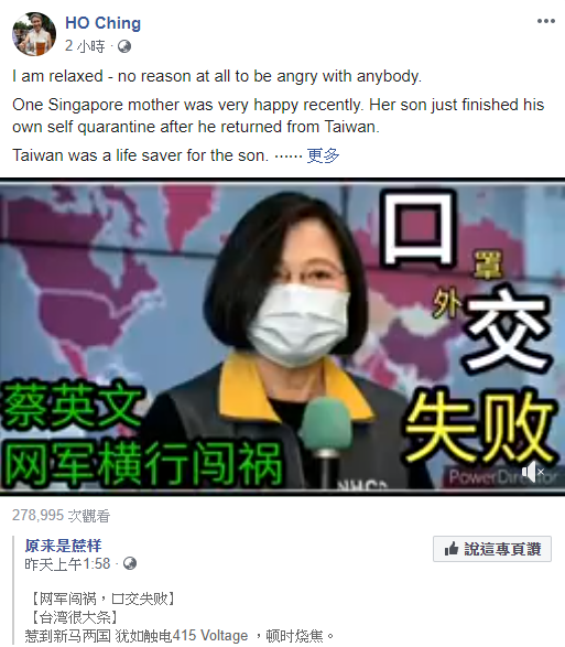 何晶發文想大讚台灣醫療,豈料分享的影片又出包。(翻攝自何晶臉書)