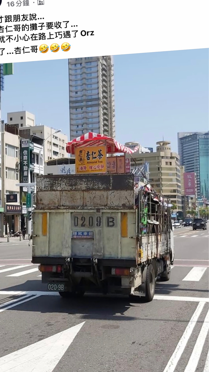 疑似杏仁哥的攤車被載走，對此杏仁哥也做出回應。（翻攝自PTT）