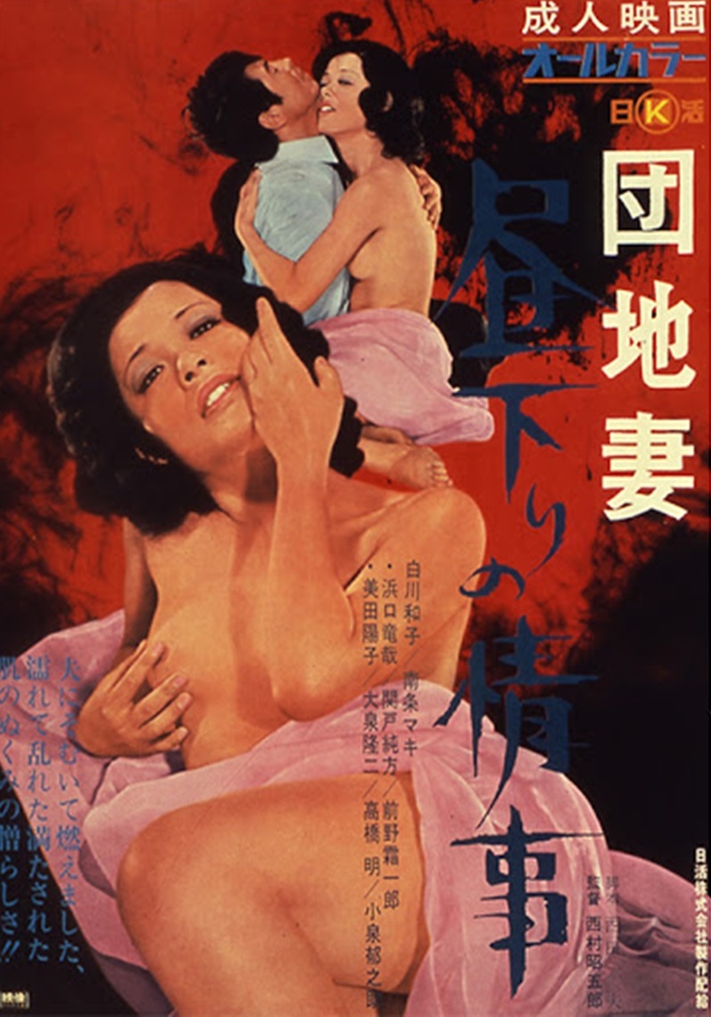 白川和子是日本70年代情欲作品最具代表性的女演員，有「日活女王」的封號。（華映娛樂提供）