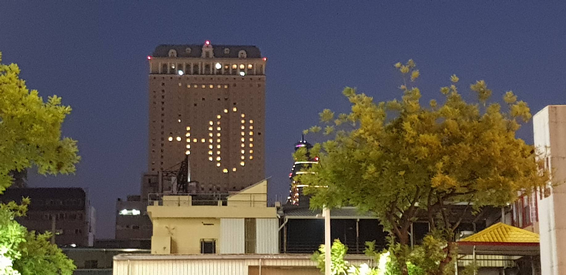 高雄漢來飯店昨晚亮起「＋0」燈號，為台灣單日0確診案例慶祝。（翻攝自漢來飯店Facebook）