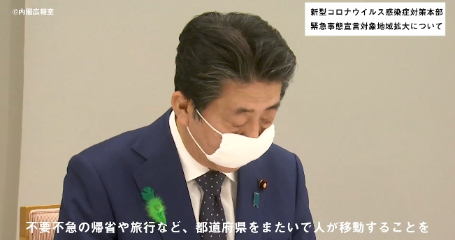 日本首相安倍晉三於16日晚間宣布，將「緊急事態宣言」範圍擴大到全國，時間至5月6日為止。（翻攝首相官邸臉書）