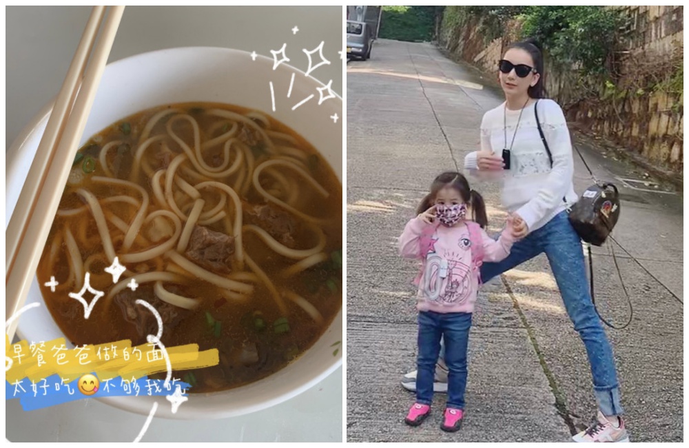 城城為太太做的早餐，雖簡單，但城嫂直喊不夠吃。（翻攝自方媛IG、微博）