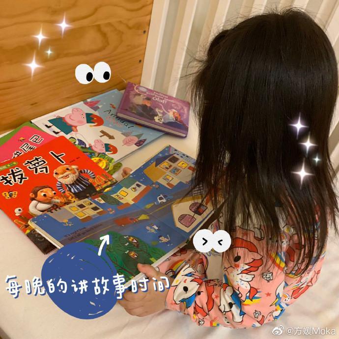 方媛貼出生活日常,為女兒講故事是相當溫暖的畫面。(翻攝自方媛微博)