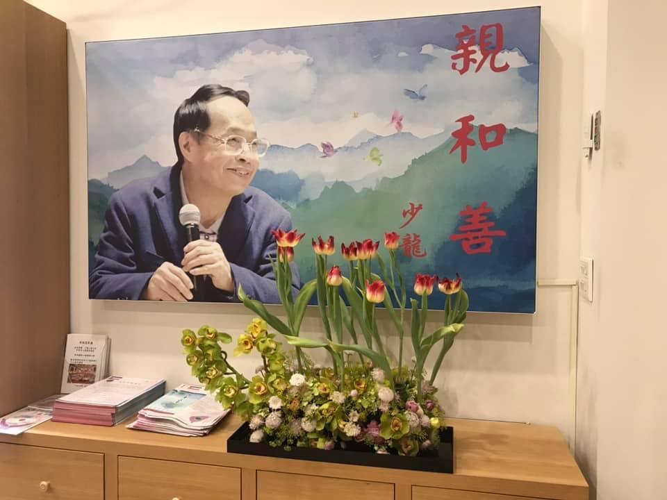 1450已經落伍,親和善3字成為網軍新的代名詞。(翻攝少龍唱片專賣店二店臉書)