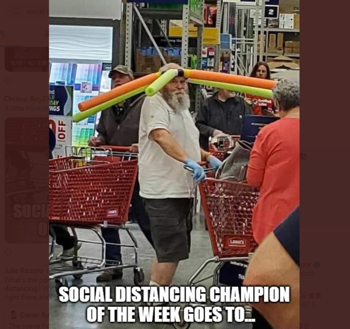 為了防堵武漢肺炎疫情，各國紛紛採取了社交疏離措施。（翻攝推特@Chrissy_Boy2702）