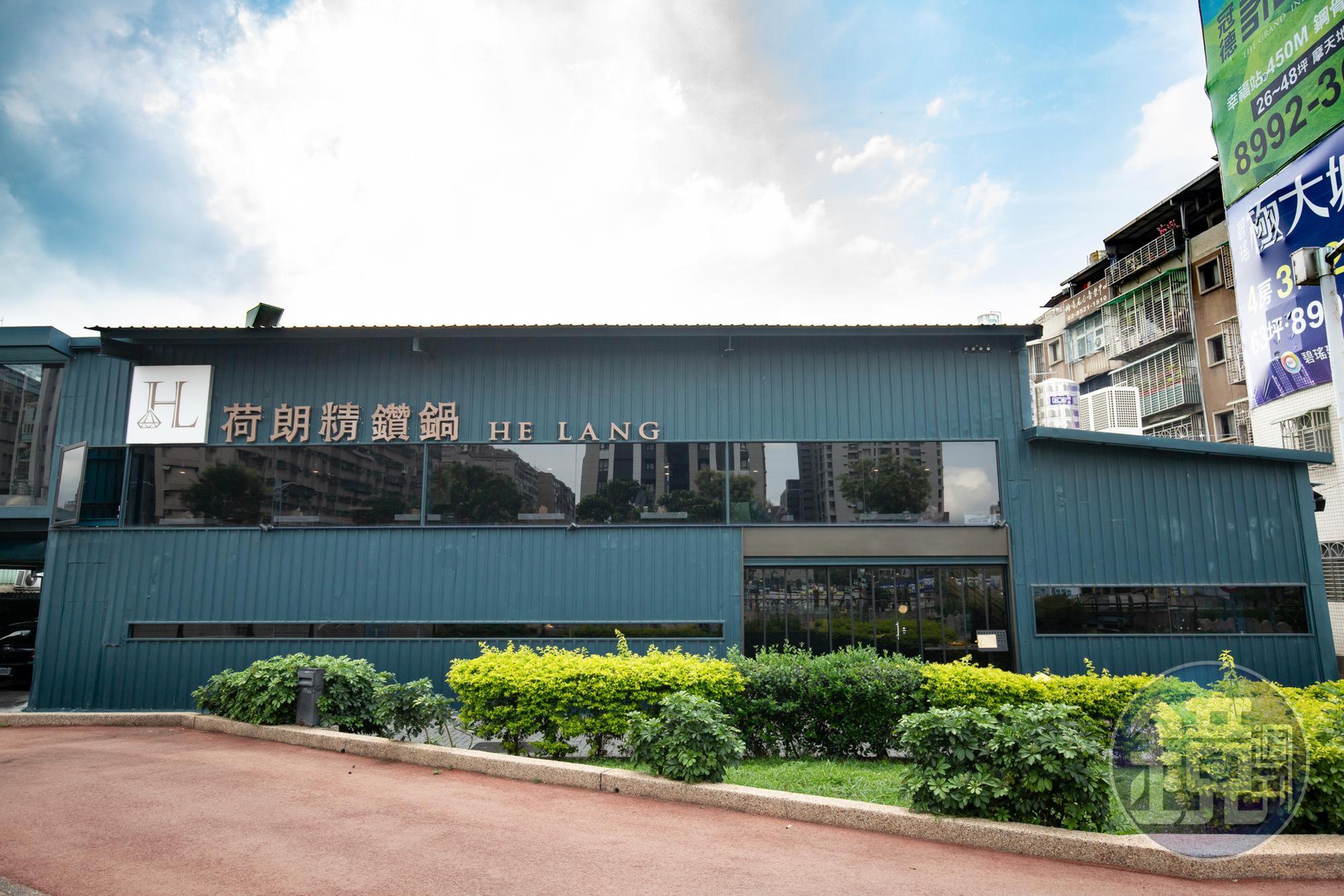 「荷朗精鑽鍋」利用數個貨櫃巧妙堆疊組合，佔據水岸第一排的優勢。