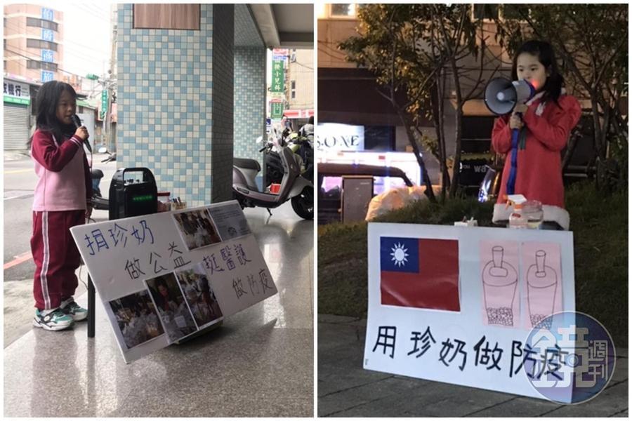 8歲的小女孩霓霓不捨醫護人員忙到沒空吃飯，上街募得200杯珍奶，送到台大醫院。（讀者提供）