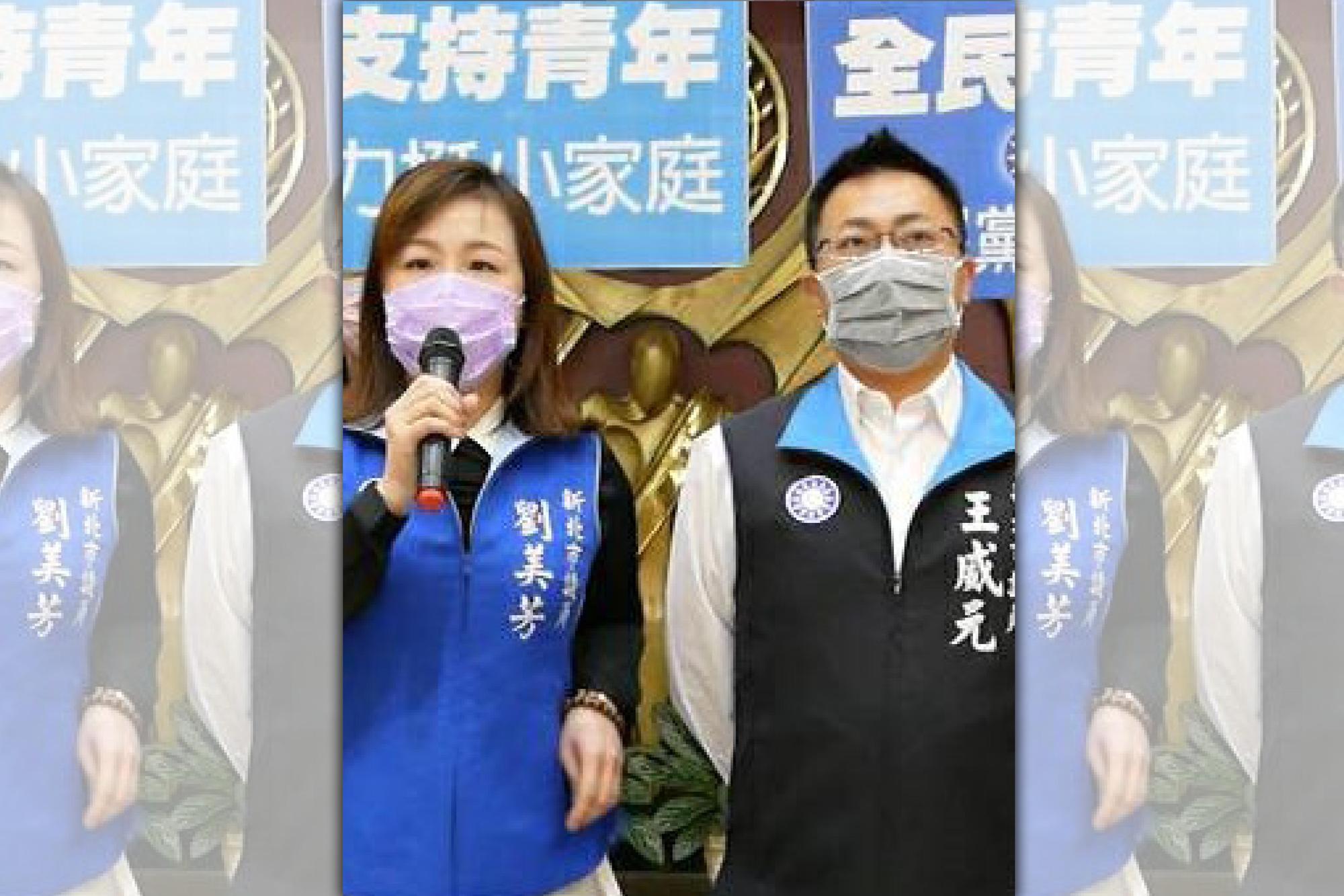 新北市議員劉美芳與陳威元指出,盼中央政府讓國中、小配發 。(翻攝自畫面)