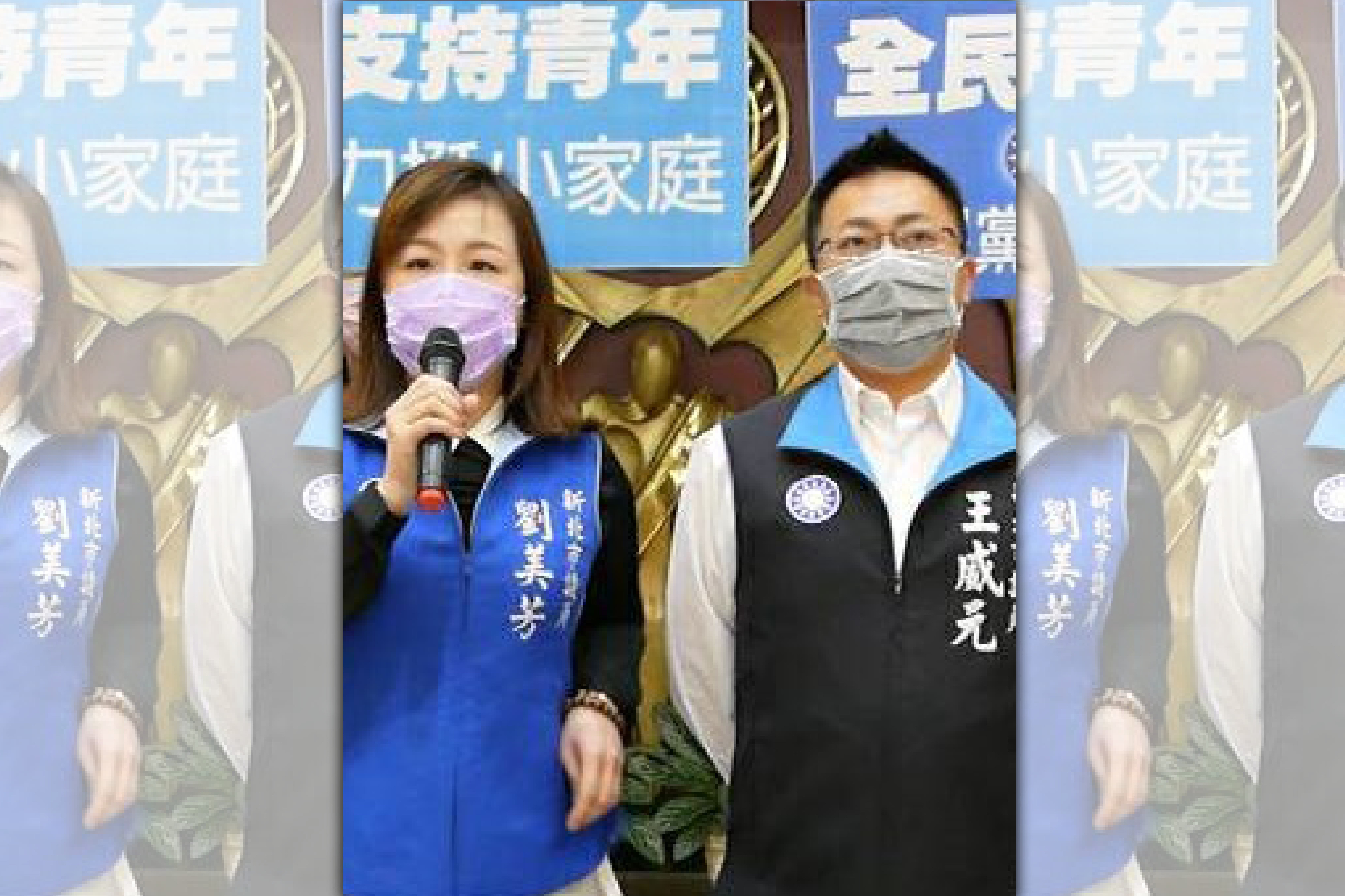 新北市議員劉美芳與陳威元指出，盼中央政府讓國中、小配發 。（翻攝自畫面）