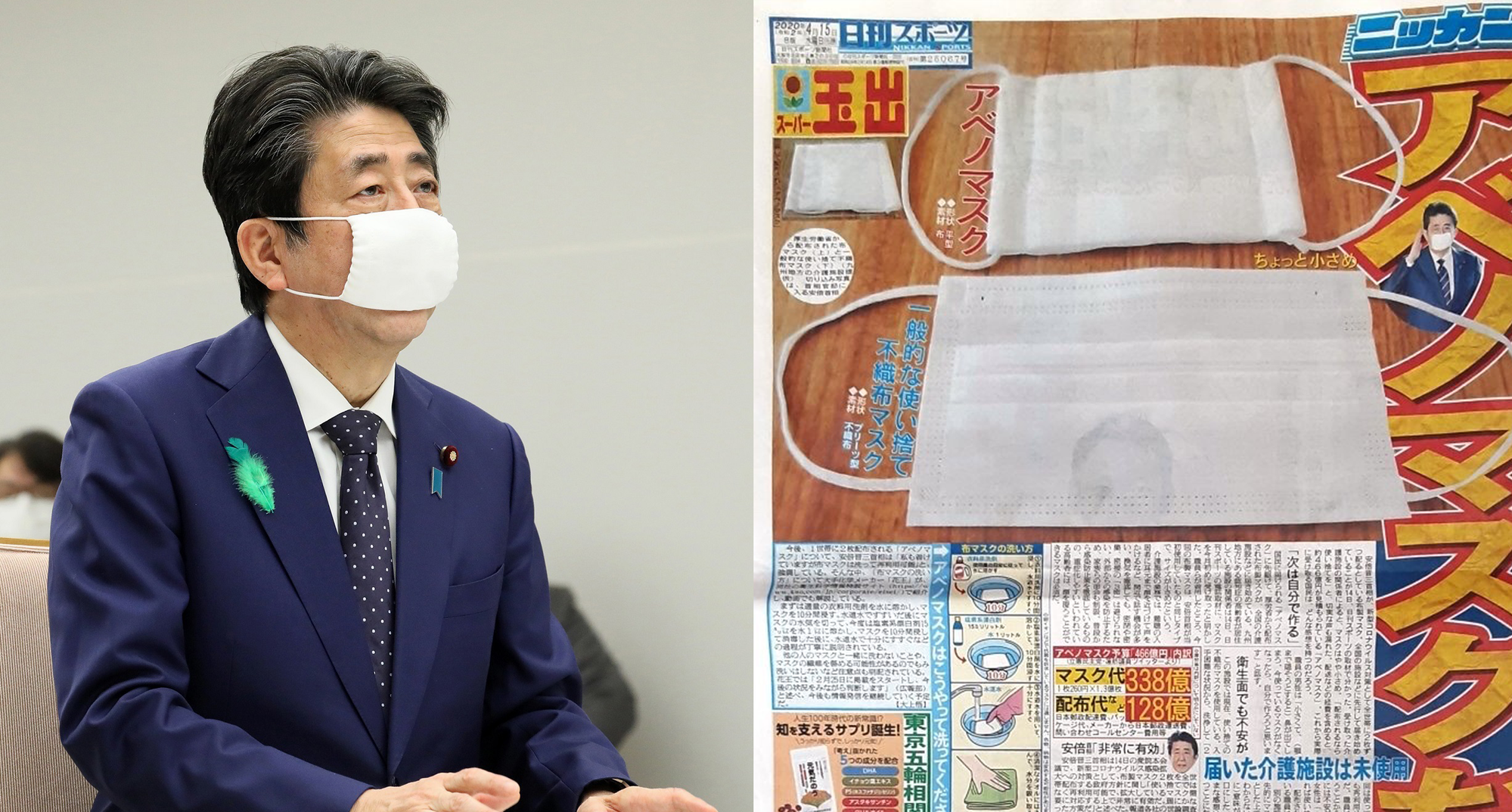 安倍晉三每戶發2片布口罩，挨批效益低、尺寸也太小。（翻攝自@kantei、@gendai_news推特）