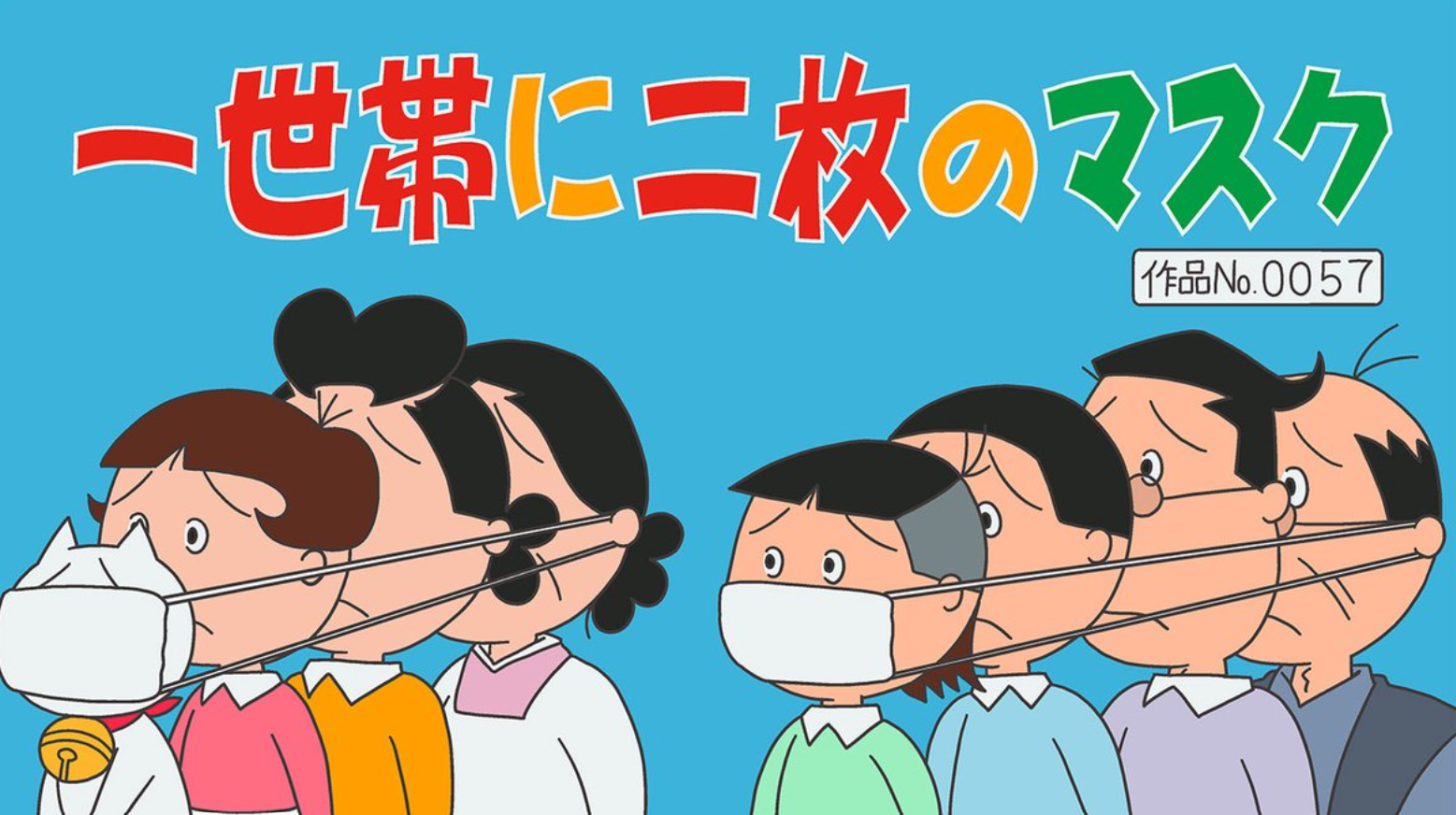 日本網友惡搞一戶2片口罩的政策。(翻攝自推特)