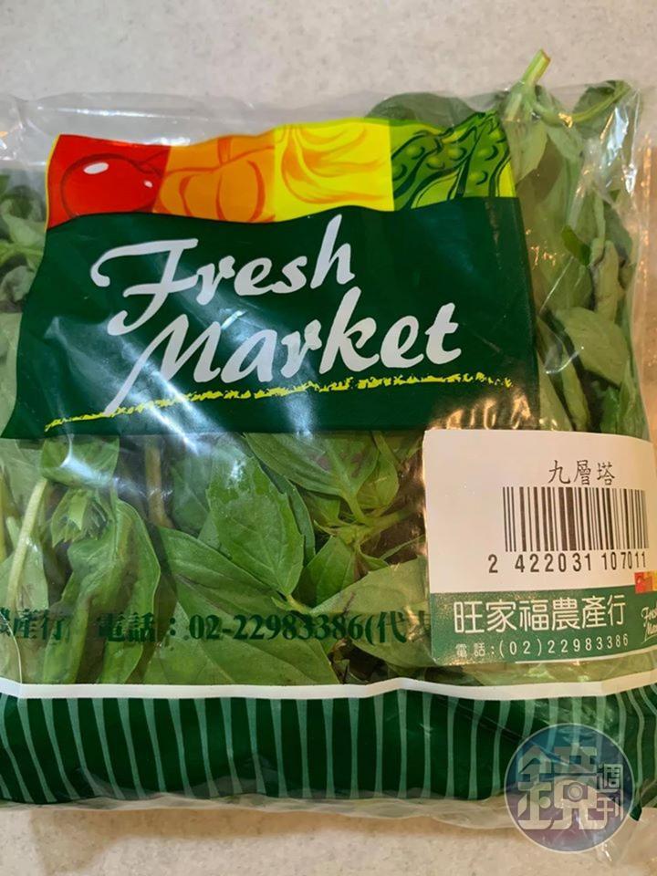 九層塔是做三杯雞必要的材料。