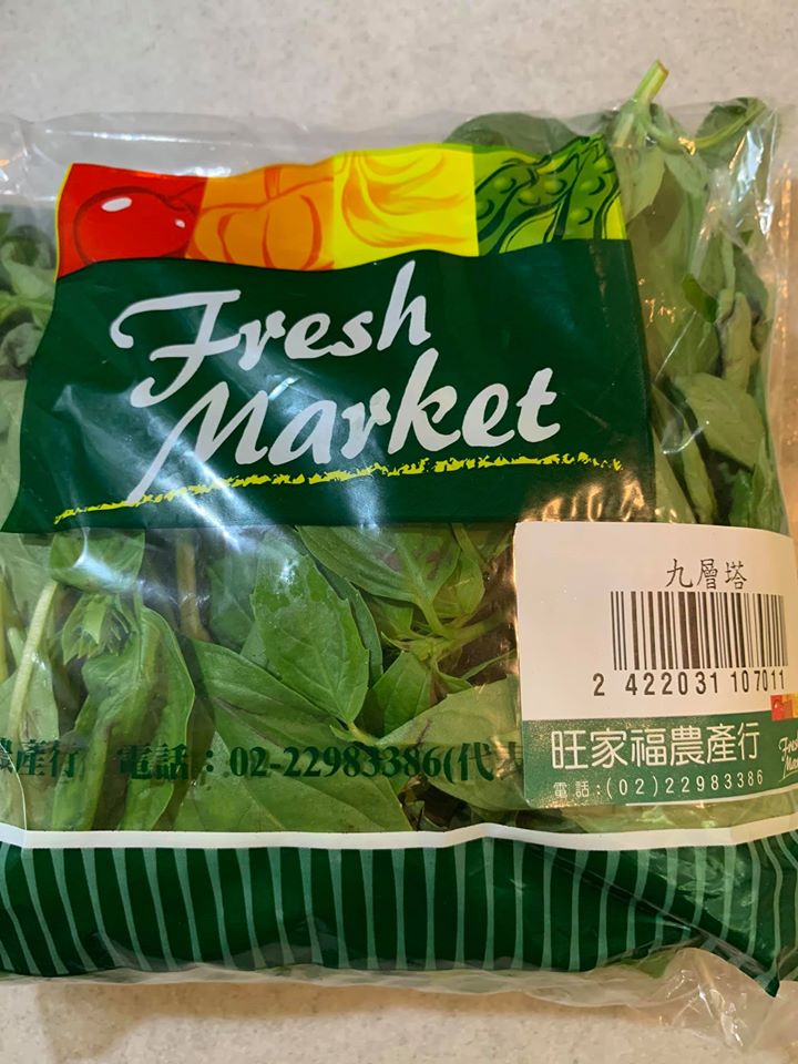 九層塔是做三杯雞必要的材料。