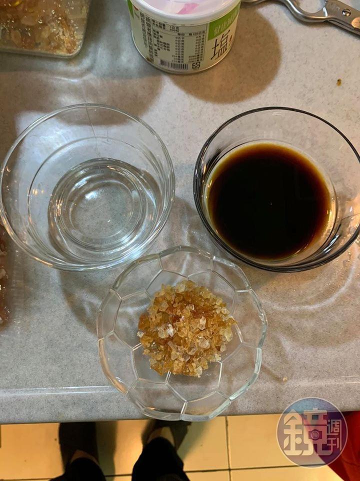 三杯調味料的分量大約是這麼多。