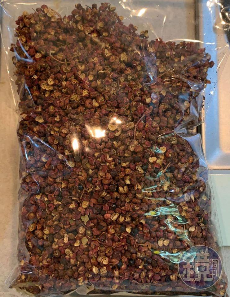 三杯中卷的隱味是花椒。