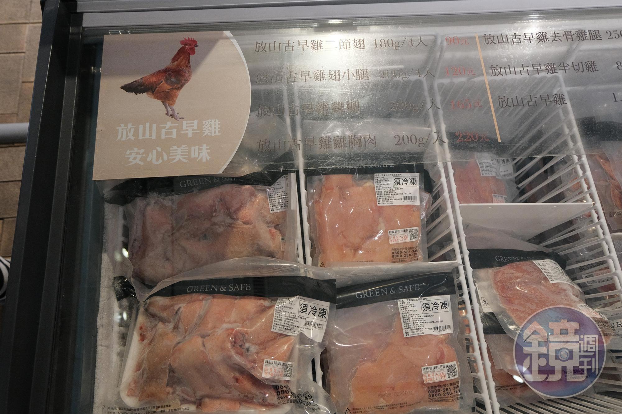 除了速成的省時調理包，門市也有許多鮮肉真空包，方便各種料理需求。