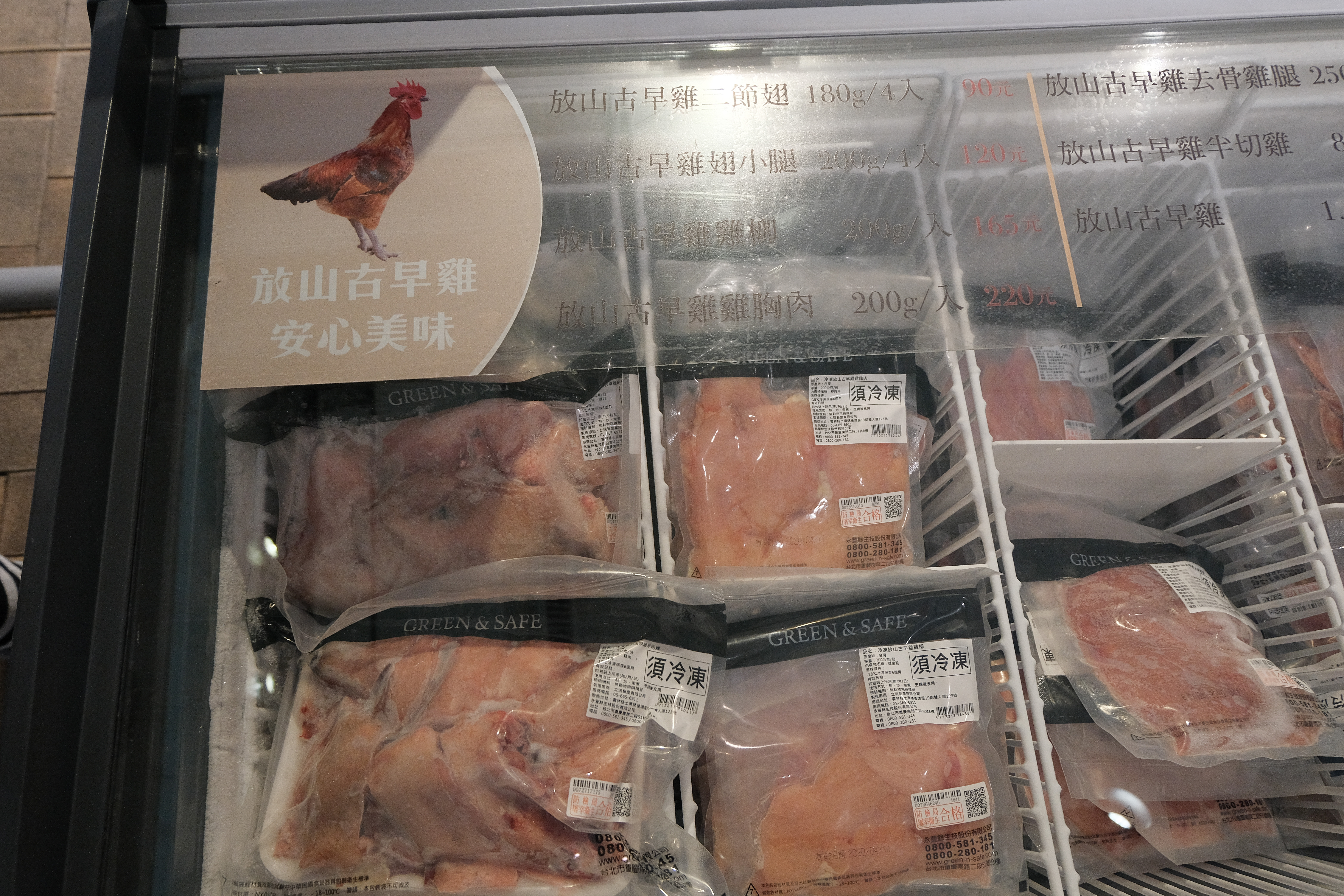 除了速成的省時調理包,門市也有許多鮮肉真空包,方便各種料理需求。