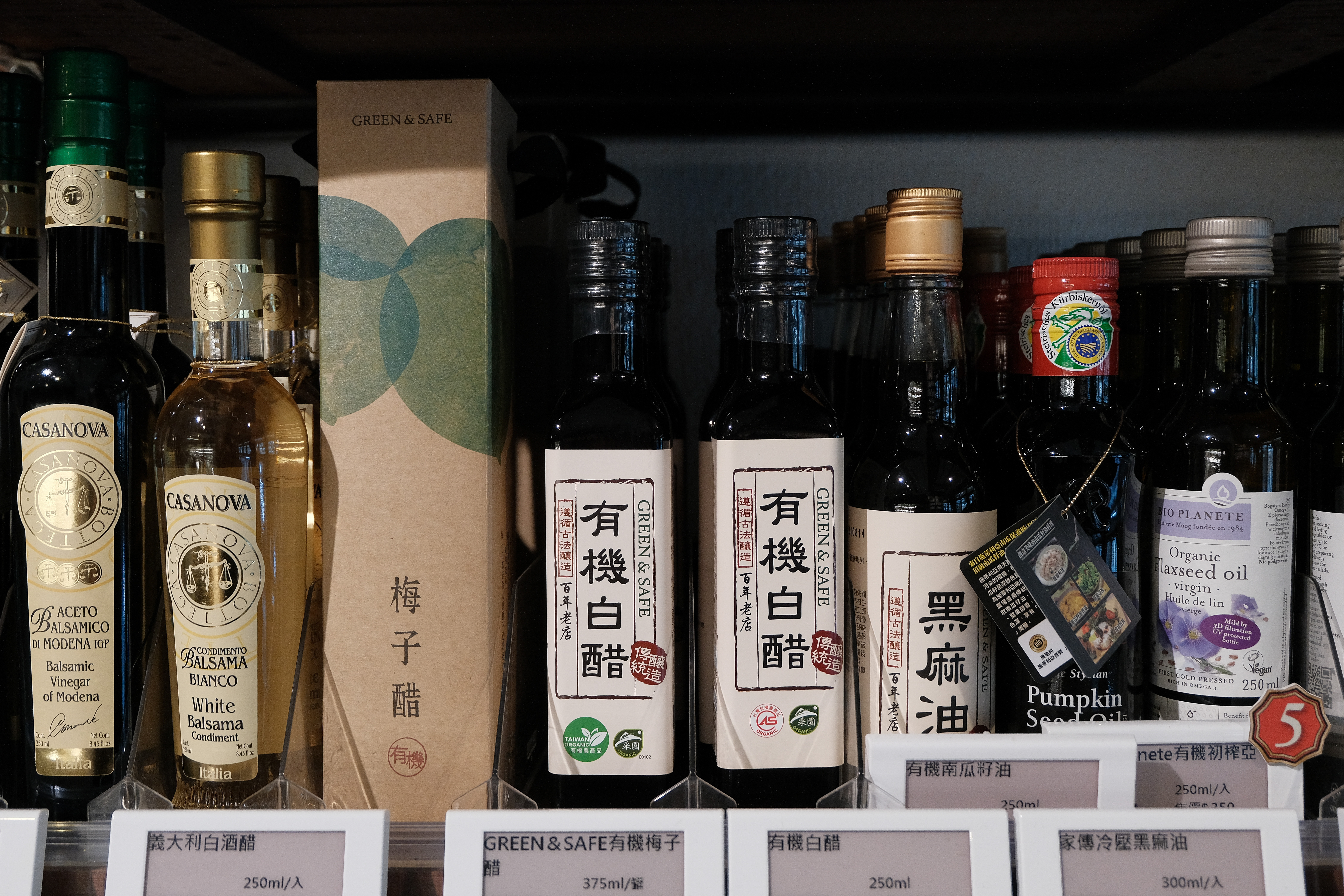不但提供有機食材,連架上的油品、調味料也拿到有機認證。