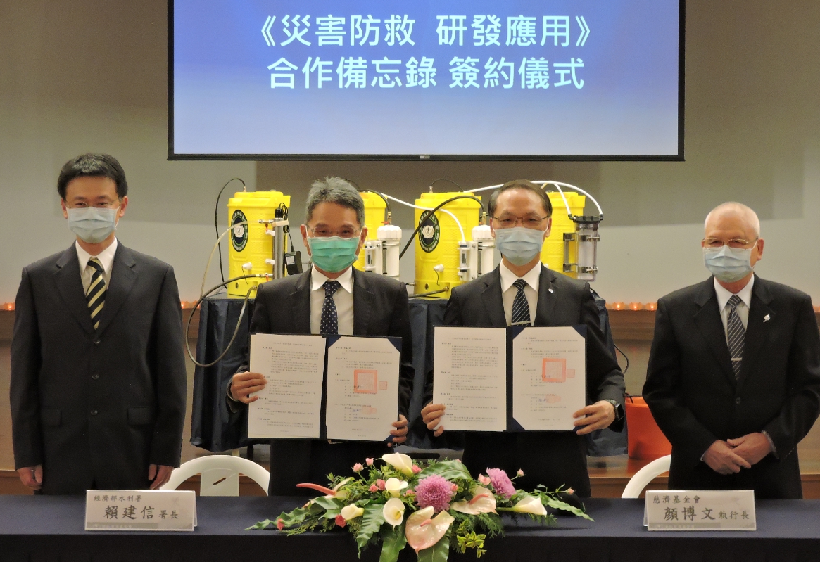 經濟部水利署與慈濟基金會4月17日下午在慈濟新店靜思堂簽署合作備忘錄。（慈濟提供）