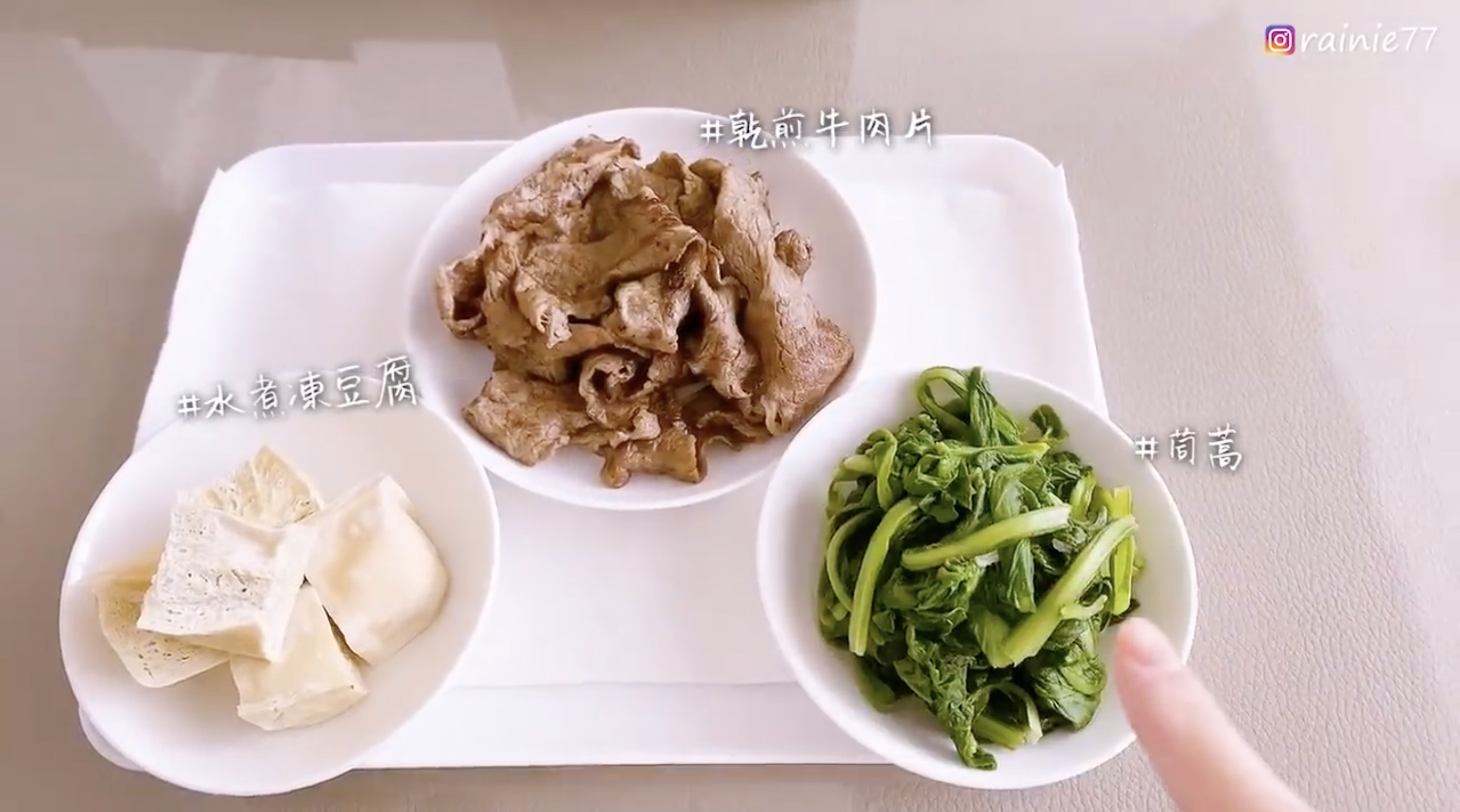 楊丞琳也曝光了自己的獨門減肥餐。(翻攝自楊丞琳Youtube)