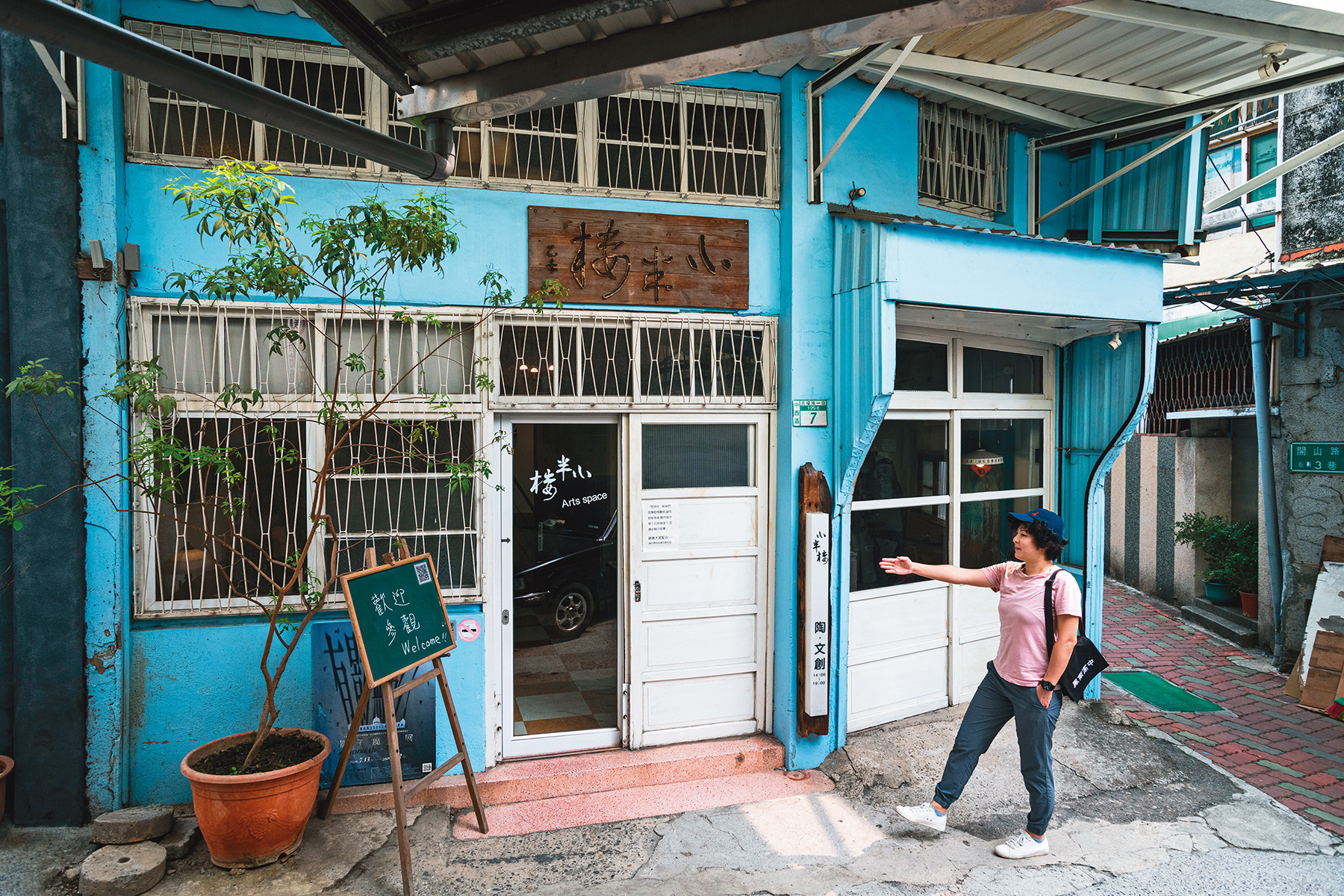 「小半樓」原本是台南一間老西藥房，後來由藝術家方啟文租下、改成陶藝館。