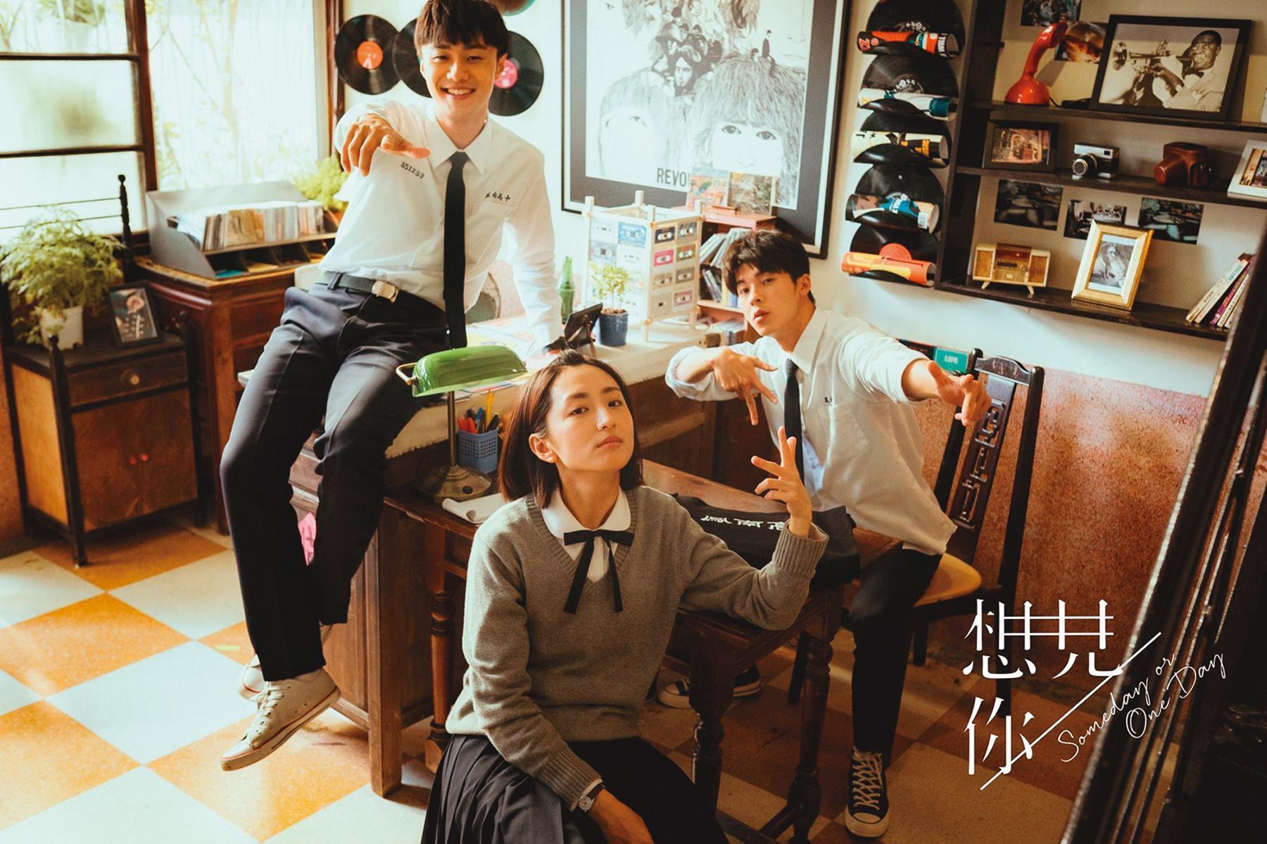 小半樓在劇中是一間專賣爵士樂與黑膠的唱片行。(翻攝自《想見你》臉書)