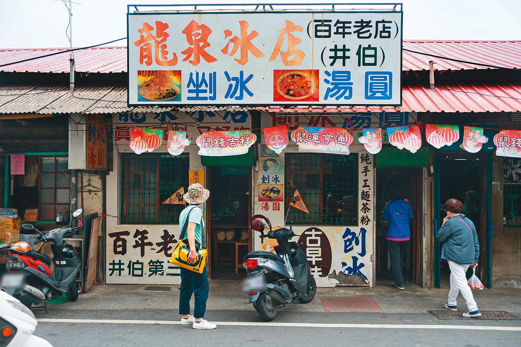 「龍泉冰店」是位於台南麻豆中央市場的老牌冰店。