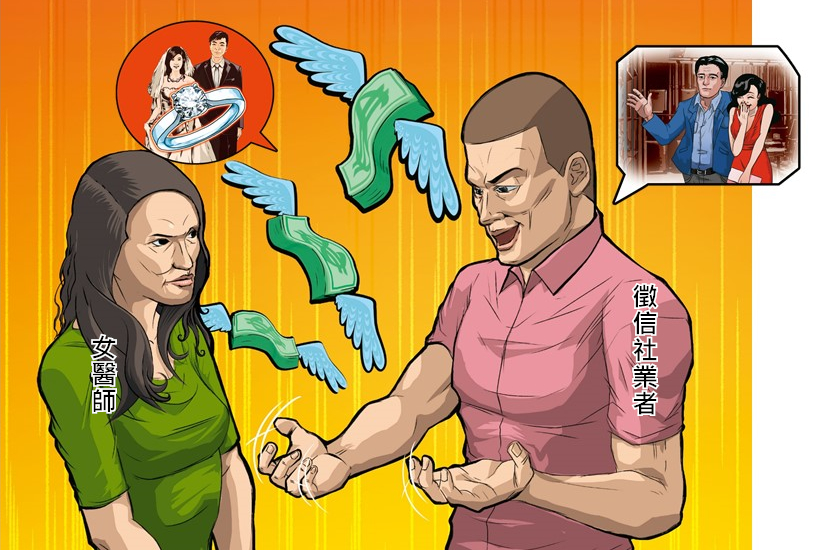 徵信社業者前後幫忙找了數名帥哥，追求被女醫師懷疑是老公小三的王女，還買鑽戒、豪宅送小三，最後證實都是騙局。