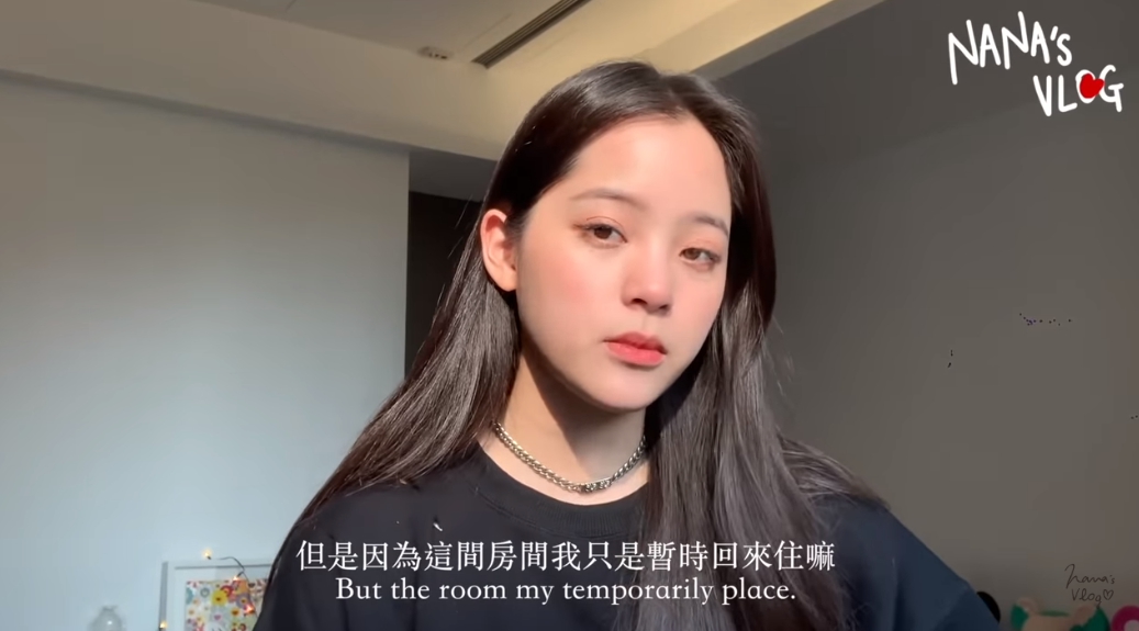 歐陽娜娜疑因疫情躲回台灣避難,回台北家卻再三強調「暫住」。(翻攝自歐陽娜娜YouTube頻道)