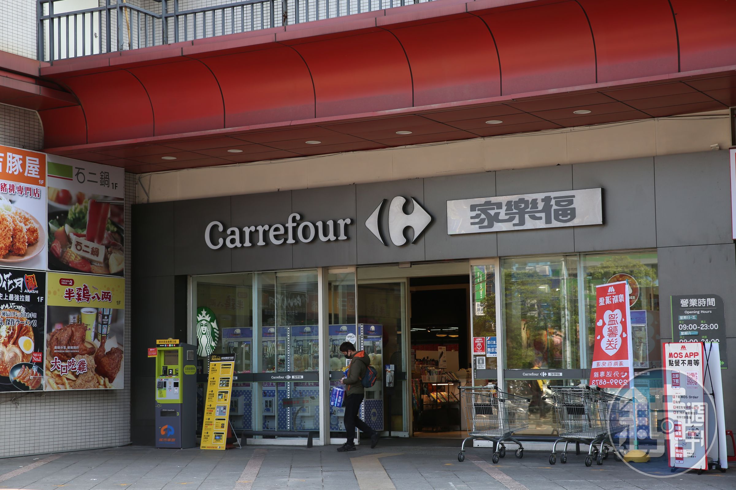 家樂福（Carrefour）推出「台灣加油 WE CAN HELP」購物優惠方案，只要19、20日兩天內到賣場消費1元以上，即可拿到1,600元的折價券。