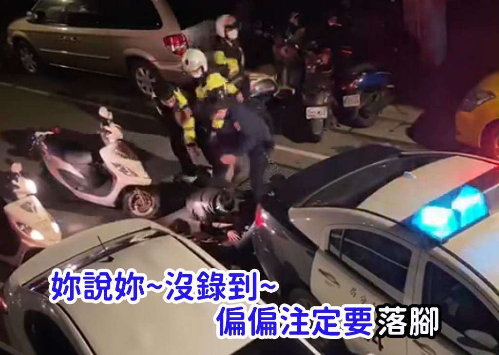 邱顯智要求警方交出密錄器，還社會一個該有的交代。（翻攝自NPA署長室）