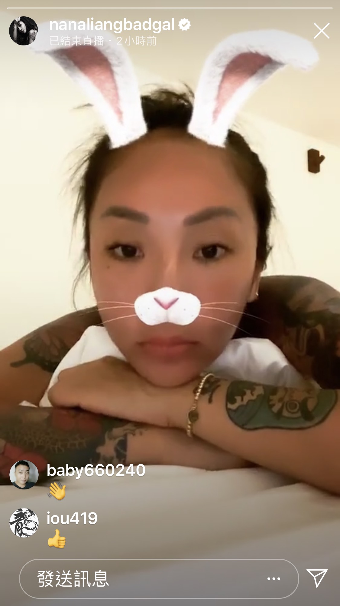 與金剛分手後，梁云菲開直播感謝大家關心。（翻攝自梁云菲IG）