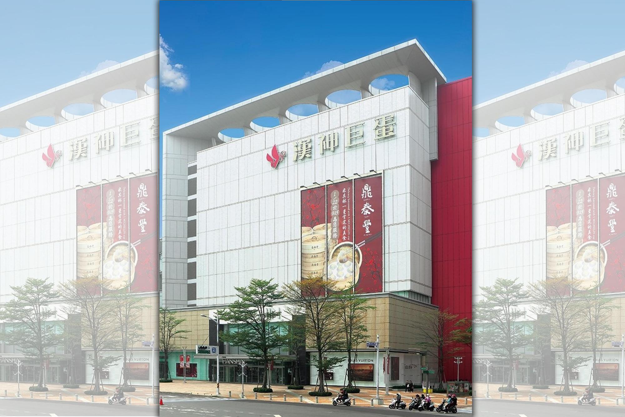 高雄指標百貨漢神巨蛋因確診者趴趴走，停業2天。（翻攝漢神巨蛋臉書）