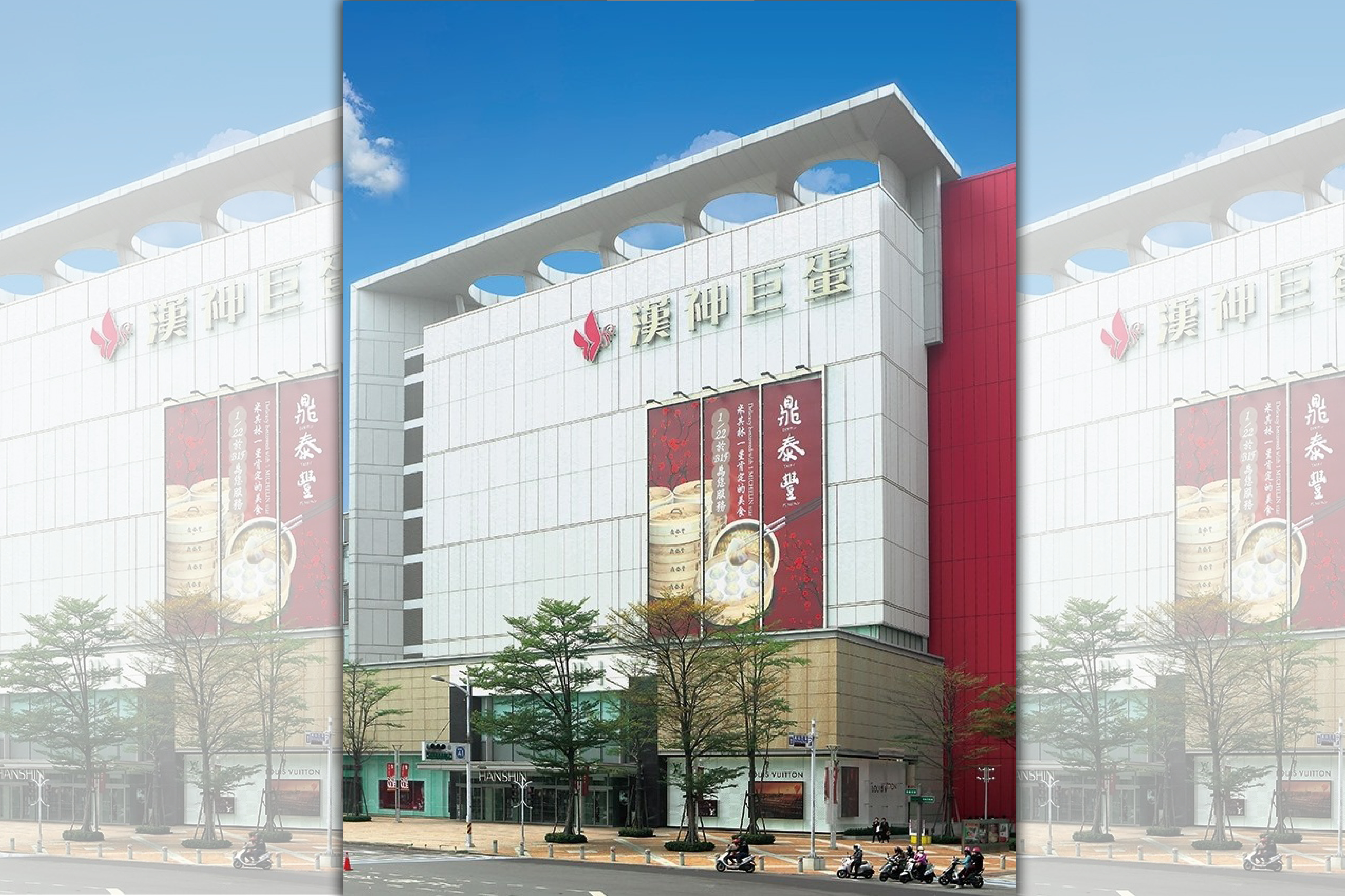 高雄指標百貨漢神巨蛋因確診者趴趴走,停業2天。(翻攝漢神巨蛋臉書)
