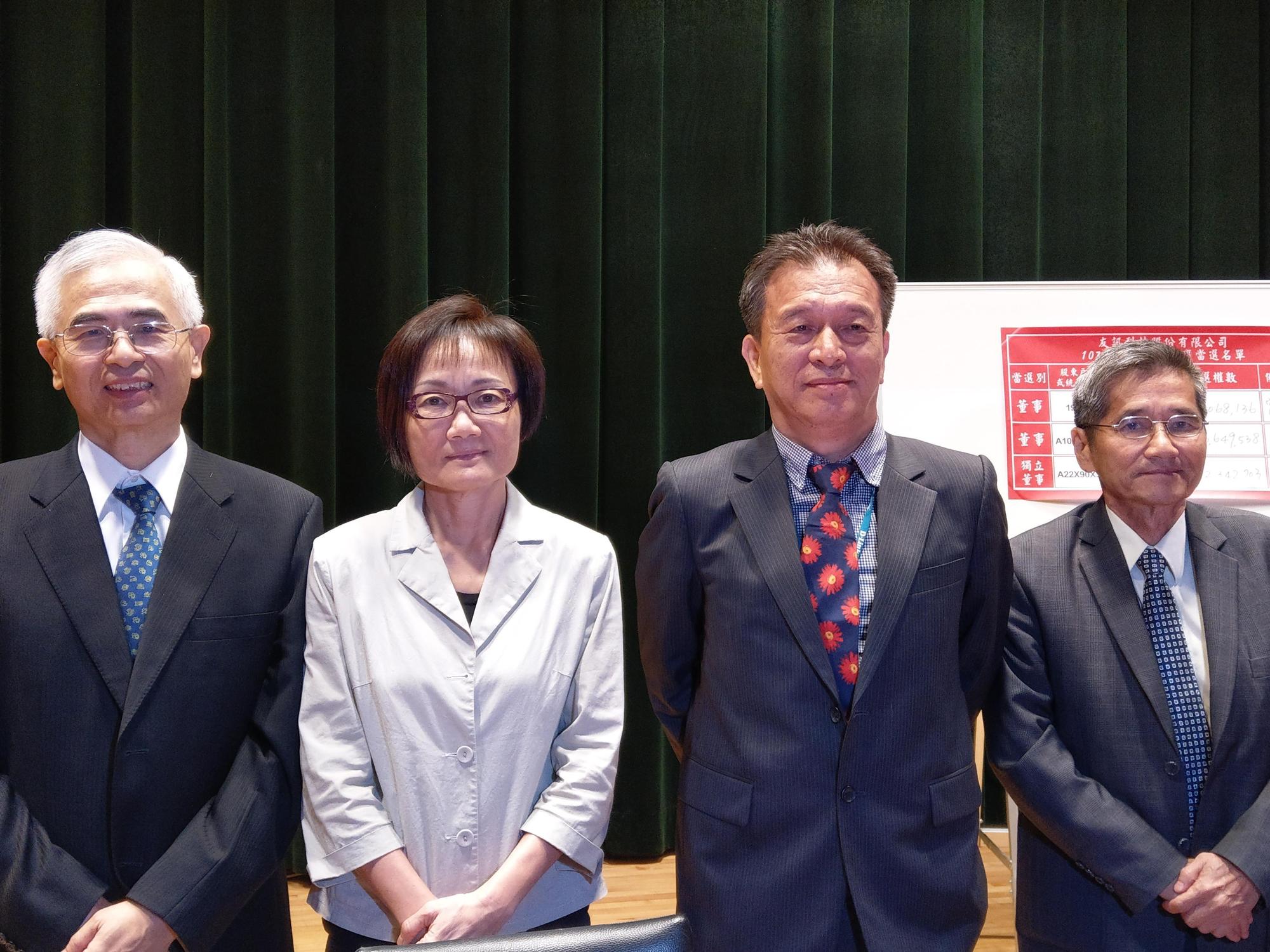 友訊去年股東會時，胡雪（左2）還和李中旺（左1）、前總經理林仕國（右2）、獨董鍾祥鳳（右1）合影，現在卻面臨昔日戰友的挑戰。（聯合知識庫）