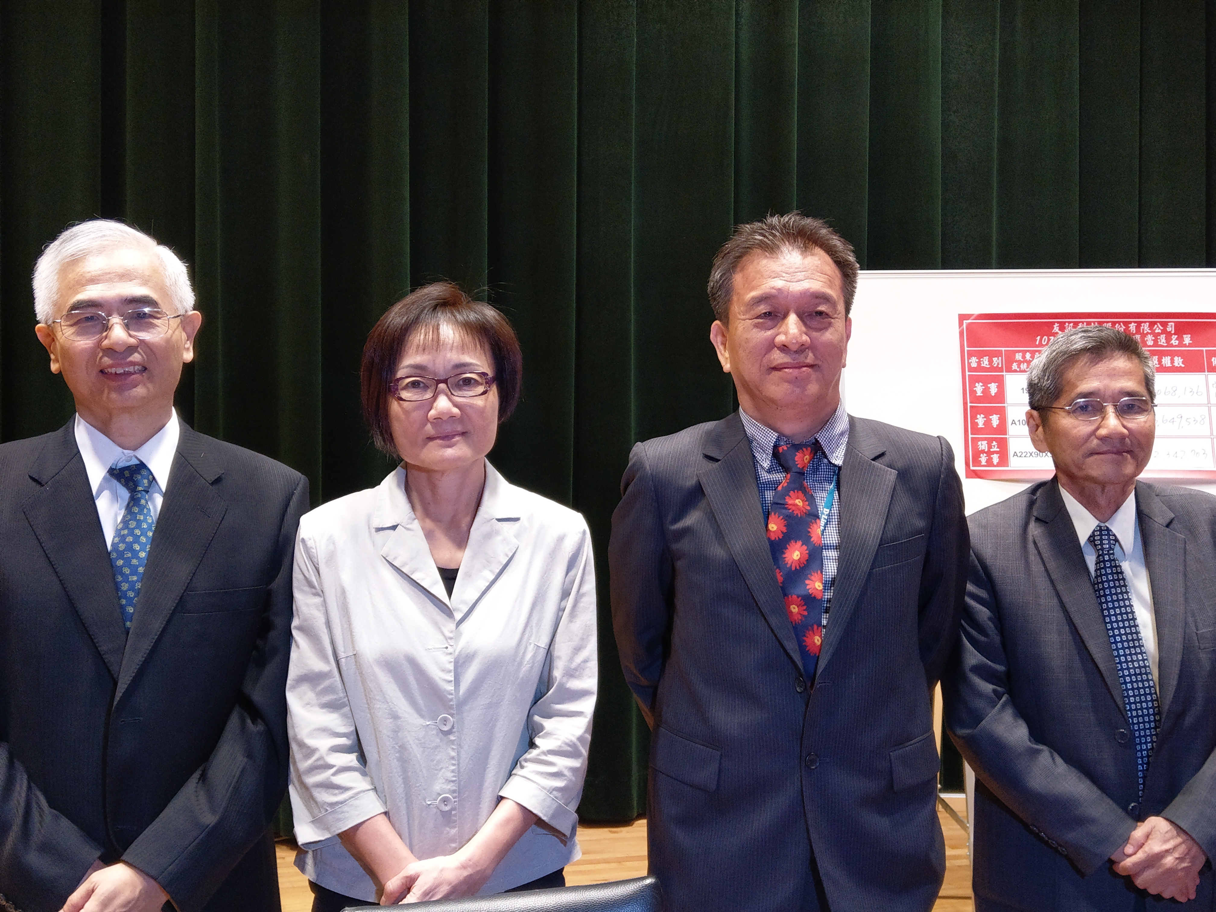 友訊去年股東會時，胡雪（左2）還和李中旺（左1）、前總經理林仕國（右2）、獨董鍾祥鳳（右1）合影，現在卻面臨昔日戰友的挑戰。（聯合知識庫）