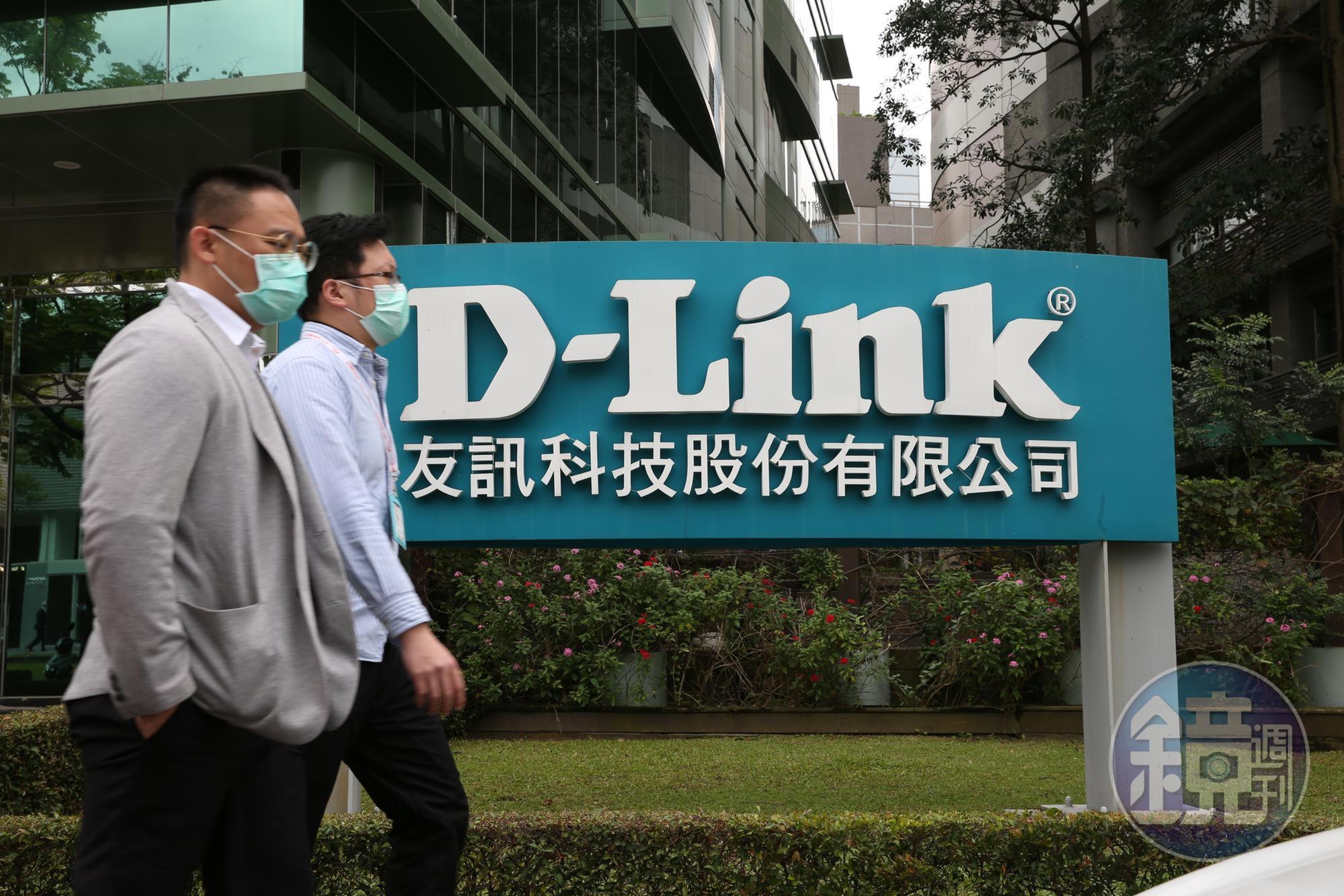 友訊中高階離職主管向本刊投訴沒拿到優退金，胡雪承諾會和員工協商，尋找雙方都能接受的方案。（示意圖，非當事人）