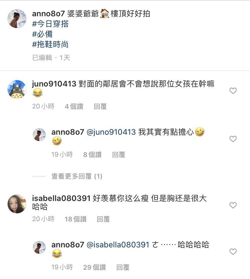 網友稱讚許瑋甯胸大。(翻攝自許瑋甯IG)