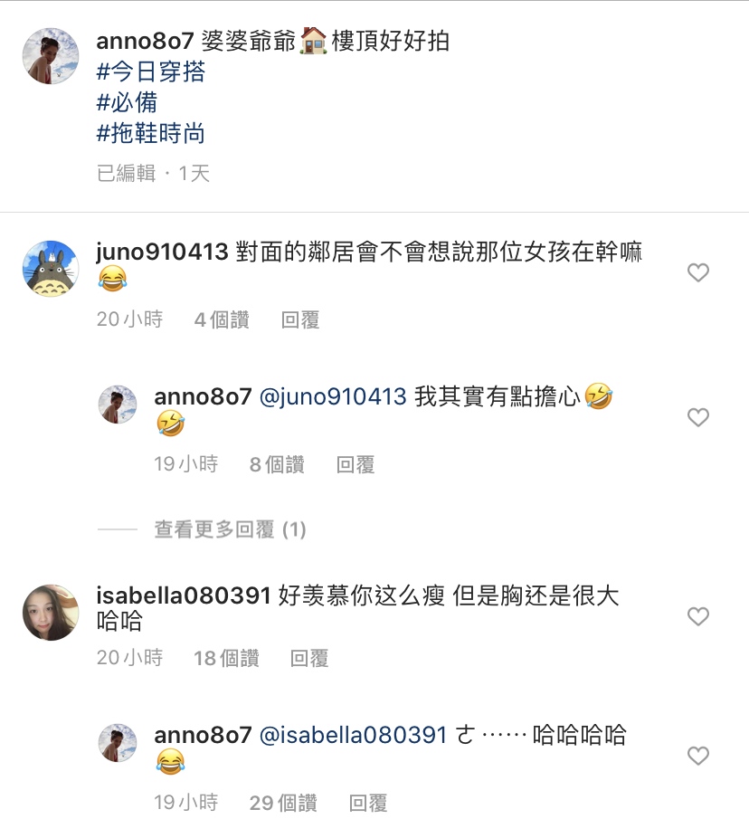 網友稱讚許瑋甯胸大。(翻攝自許瑋甯IG)