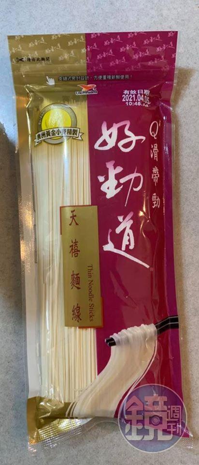 頤宮廚師煮這道菜也是用好勁道麵線。